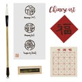 Set of chinese art calligraphy tools, paper, ink and hieroglyph mean happiness isolated on white vector illustration Royalty Free Stock Photo