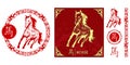 Set of Chinese characters zodiac elements, golden horse. Traditional Chinese ornament in red circle. Zodiac animals collection. Royalty Free Stock Photo