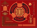 Set of Chinese Design Elements