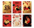 Set of Chinese New Year Banners Royalty Free Stock Photo