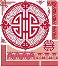 Set of Chinese Pattern Elements - Corners, Border, Round Shou Symbol