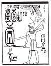 Thutmose III, protected by Buto, offers a pyton. Set of Egyptian labels and elements. Vector set illustration template tattoo.