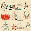 Set of emblems for Islamic holiday Eid Mubarak Royalty Free Stock Photo