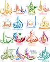 Set of emblems for Islamic holiday Eid Mubarak