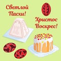 Set of festive orthodox Easter icons: traditional Easter cake with candied fruits, curd dessert, painted eggs with folk ornament.