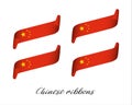 Set of four modern color vector ribbons in Chinese colors