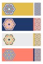 Set of four templates with traditional arabic islam geometric art. Arabesque pattern Royalty Free Stock Photo