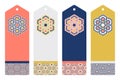 Set of four templates with traditional arabic islam geometric art. Arabesque pattern Royalty Free Stock Photo