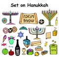 A set of graphic color elements on the Hanukkah Jewish holiday. Doodle, lettering. Hand draw, sketch. Vector illustration