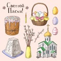 Set of hand drawn orthodox easter symbols