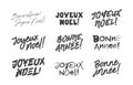 Set of inscriptions - Happy New Year and Merry Christmas in French. Bonne Annee! Joyeux Noel! Beautiful lettering and calligraphy Royalty Free Stock Photo