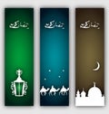 Set islamic banners with symbols for Ramadan holid