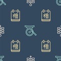 Set line Firework, Chinese New Year and Gong musical instrument on seamless pattern. Vector Royalty Free Stock Photo