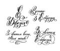 Set of 8 March ukrainian hand written lettering holiday