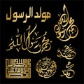 Set of Maulidun nabi arabic calligraphy collection for eid maulid nabi event.