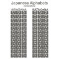 Set of monochrome icons with combinations of hiragana and katakana