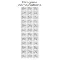 Set of monochrome icons with combinations of hiragana