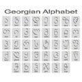 Set of monochrome icons with georgian alphabet