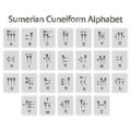 Set of monochrome icons with sumerian cuneiform alphabet Royalty Free Stock Photo