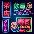 Set of neon sign japanese hieroglyphs. Night bright signboard, Glowing light banners and logos. Club concept on dark