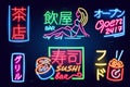 Set of neon sign japanese hieroglyphs. Night bright signboard, Glowing light banners and logos. Club concept on dark