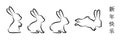 Set of Rabbit symbols. Hare, rabbit icons. Happy Chinese Lunar Year 2023 illustration. Chinese New Year 2023 symbols