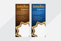 Set of Ramadan Kareem vertical banners with 3d arabesque Islamic element design for photo space.