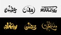 Set of Ramadan Mubarak Calligraphy - Ramzan Mubarak Designs Royalty Free Stock Photo