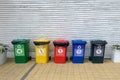 Set of recycle waste bins near fence at sreet Royalty Free Stock Photo