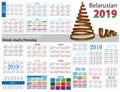 Set of simple pocket calendars for 2019 Two thousand nineteen. Week starts Monday. Translation from Belarusian -
