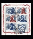Set of Soviet postage stamps dedicated to great naval commanders of Russia