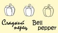 A set of three bell pepper objects with the inscription \