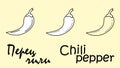 A set of three chili pepper objects with the inscription \