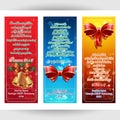 Set of three Christmas Card