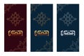 Set of three Ramadan cards in Arabic