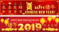 Happy Chinese New Year of the Boar 2019 - banner set Royalty Free Stock Photo