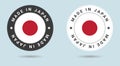 Set of two Japanese stickers. Made in Japan. Simple icons with flags.