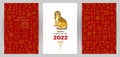 Set with vector cards, illustration of the Tiger Zodiac sign, Symbol of 2022 on the Chinese Lunar calendar. ÃÂ¡ard templates