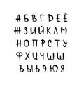 Set of vector comic style cyrillic alphabet letters. Russian handwritten ABC. Uppercase letters in cute cartoon style. For