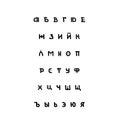 Set of vector ethnic cyrillic alphabet letters. Russian ABC. Lowercase letters in authentic indigenous style. For hipster theme,
