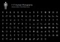 Human Pictogram Pixel Perfect Icons Shadow Edition. Royalty Free Stock Photo