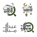 Set of 4 Vector Illustration of Eid Al Fitr Muslim Traditional Holiday. Eid Mubarak. Typographical Design. Usable As Background or