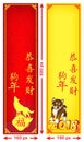 Set of web banners for Chinese New Year of the Dog 2018 Royalty Free Stock Photo