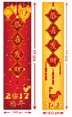 Set of web banners for Chinese New Year of the Rooster, Royalty Free Stock Photo