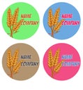 Set of wheat, fields logo design template, harvest, grain, bakery, healthy food. Royalty Free Stock Photo