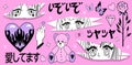 Set of y2k pink girly clipart. anime girls, ram head, heart manga retro Y2K kawaii style. Translation: I love you Royalty Free Stock Photo