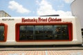 KFC Retro Outlet