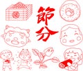 Setsubun that festival in Japan red outline