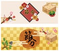 Setsubun illustration set/ In Japanese