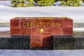 Sevastopol-the name of the city on the granite block on the Alley of hero cities near the Kremlin wall. Moscow, Russia.